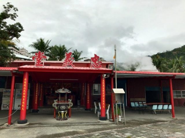 知本溫泉の廟