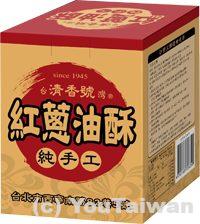 紅蔥油酥外観
