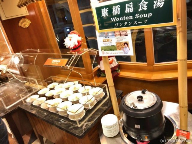 台湾のホテルには宵夜という夜のおやつタイムが有る場合も 遊ぶ 台湾 遊台灣 台湾のホテルには宵夜という夜のおやつタイムが有る場合も 遊ぶ 台湾 遊台灣