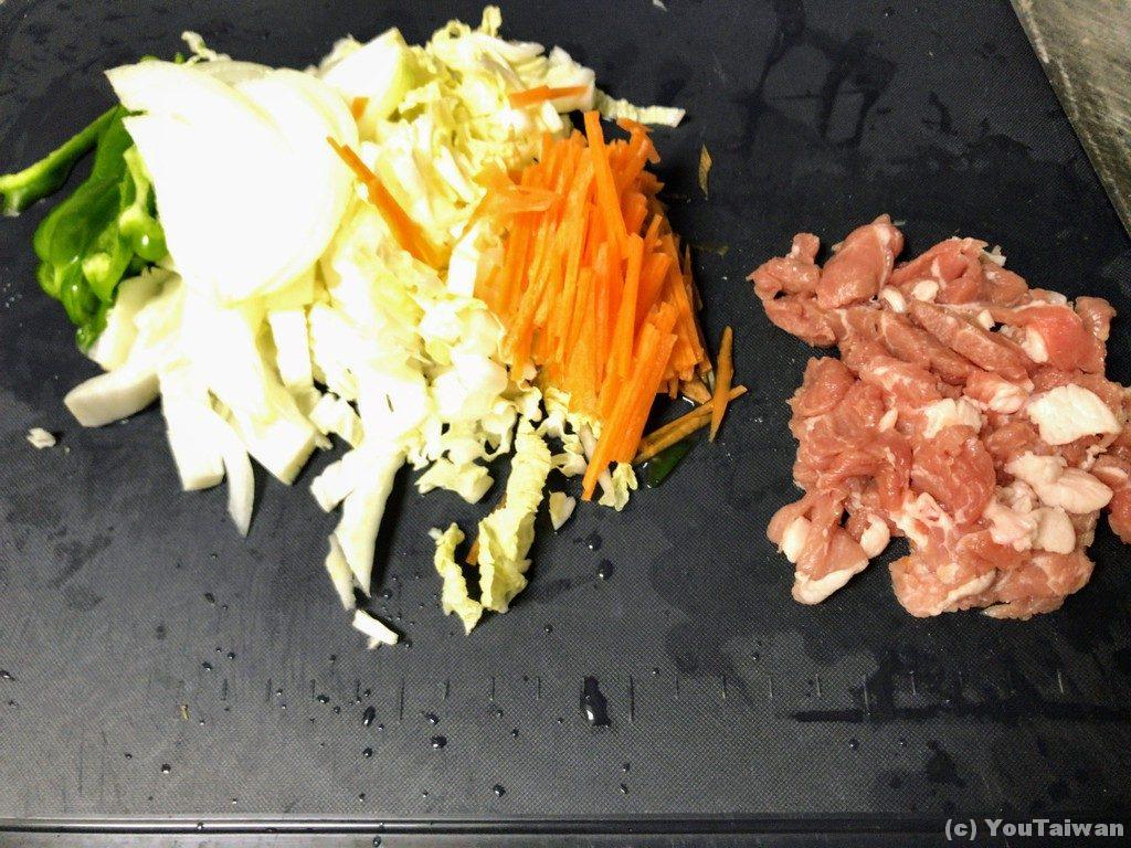 肉と野菜を切って準備