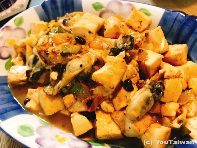 台湾家庭料理の定番 豆豉鮮蚵豆腐 のレシピ 遊ぶ 台湾 遊台灣